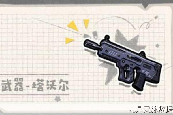 香肠派对塔沃尔，精准制敌的突击步枪使用秘籍