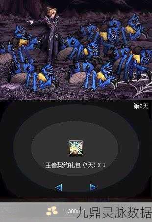 DNF神秘封印礼盒,解锁每日惊喜的宝藏