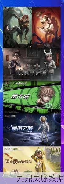 第五人格幸运儿,从零开始的生存大师之路