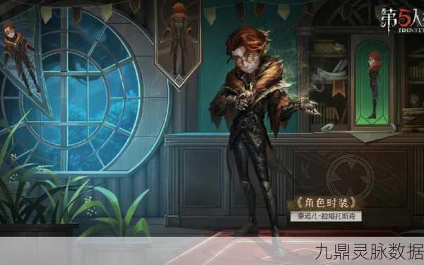 第五人格幸运儿,从零开始的生存大师之路