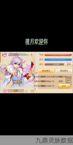 梦幻新诛仙与完美世界仙途共启,探索仙侠新纪元