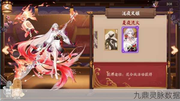 阴阳师泷夜叉姬御魂搭配全攻略,助你战力飙升的终极秘籍