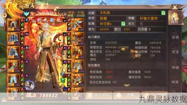 轩辕传奇手游职业深度剖析，药师战法全攻略