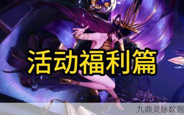 DNF喇叭响彻指尖,游戏世界的沟通新纪元!