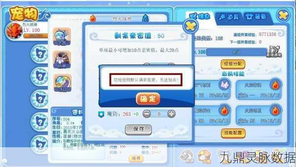 洛克王国，揭秘洛克号储物仓宠物捕捉秘籍