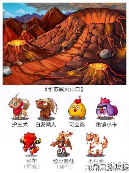 洛克王国,揭秘洛克号储物仓宠物捕捉秘籍