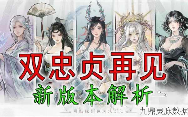 鬼谷八荒，击败金乌后的连锁反应与后果全揭秘