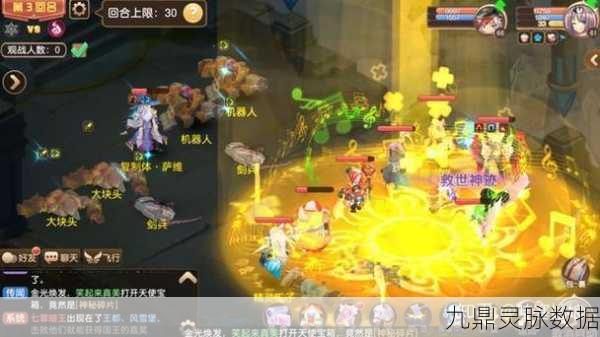 神武传说新版震撼登场，重塑冒险角色扮演新纪元