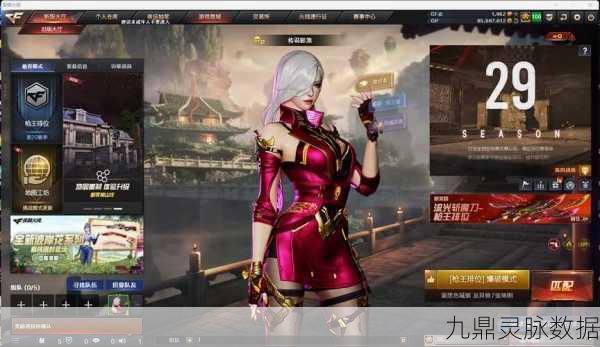 神武传说新版震撼登场,重塑冒险角色扮演新纪元