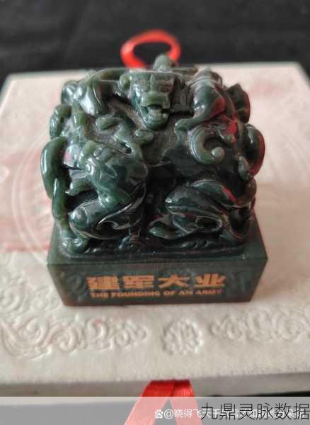 大唐无双9级玉玺，荣耀巅峰的璀璨传奇