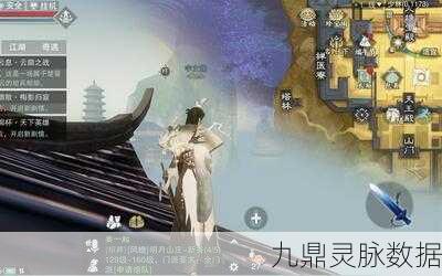 楚留香手游四大更夫奇遇全攻略,解锁江南严州城的秘密