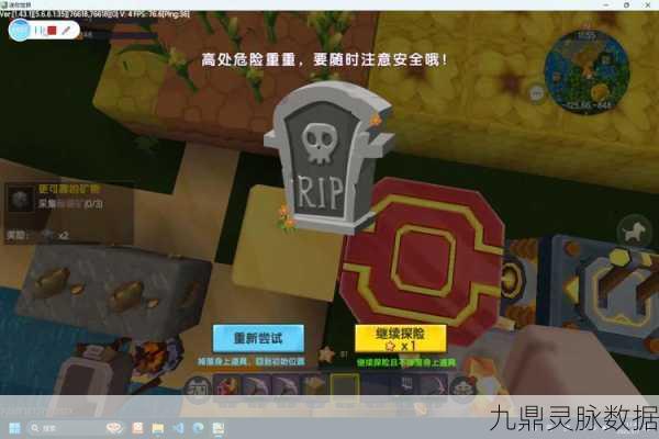 迷你世界,轻松掌握,取消发表心情中的表情技巧