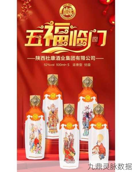 烟雨江湖杜康酒限购揭秘，每日限量多少瓶？