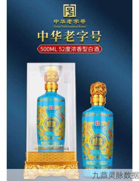 烟雨江湖杜康酒限购揭秘,每日限量多少瓶?