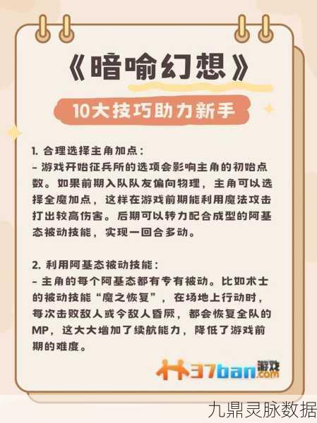暗喻幻想,揭秘空中巨脸探索全攻略,解锁高效收集与战斗新境界