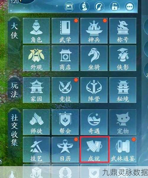 剑网3坐骑获取全攻略，不止有马，哪款最拉风？