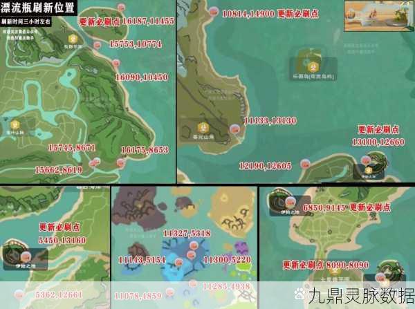 探险家的福音，深入创造与魔法藏宝图，追踪漂流瓶信笺的秘密