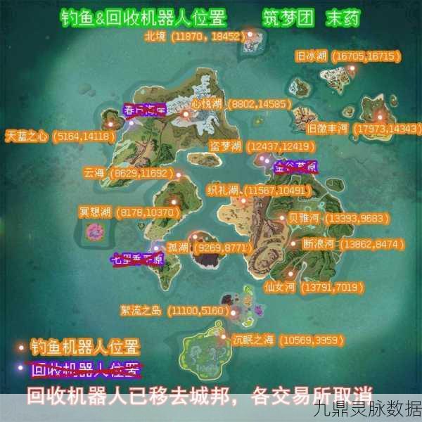 探险家的福音,深入创造与魔法藏宝图,追踪漂流瓶信笺的秘密
