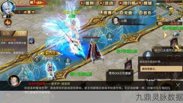 魔域手游BOSS全攻略,寻觅与征服的终极指南