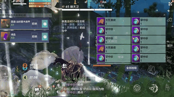 妄想山海，揭秘高效捕捉跳乌的终极秘籍