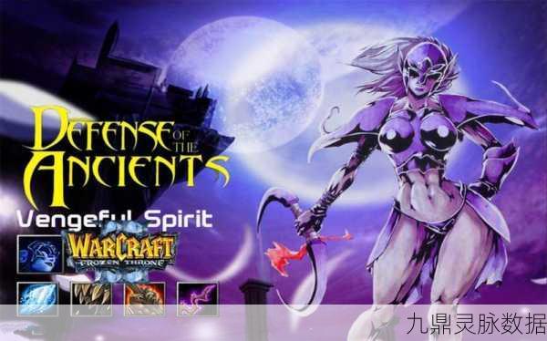 Dota与魔兽，两款经典游戏的情怀碰撞与手游新篇