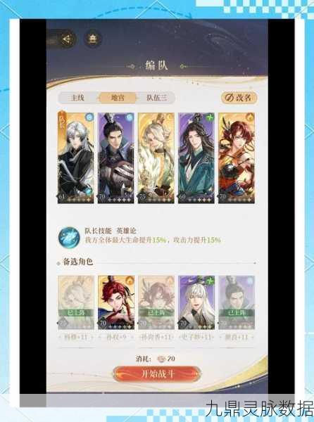 幻书启世录花灯挑战全攻略，龟鹤灯低练度通关秘籍大公开