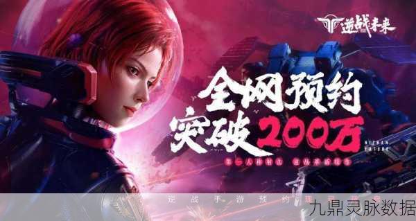 逆空使命，穿梭未来科幻战场的射击盛宴