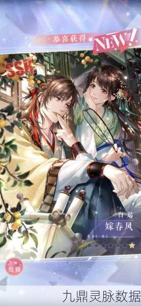 恋与制作人旧账号回归，重拾时光碎片，共赴浪漫之旅