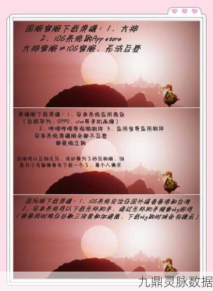 剑与远征华为渠道服账号切换全攻略