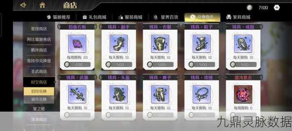 造物法则2首充白夜净土,性价比之选?