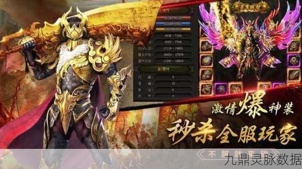 怒火一刀逍遥行,新热血传奇手游燃爆登场
