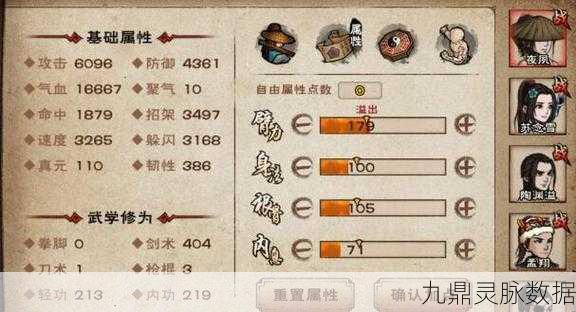 烟雨江湖,闪避高手的绝世轻功与职业奥秘大起底