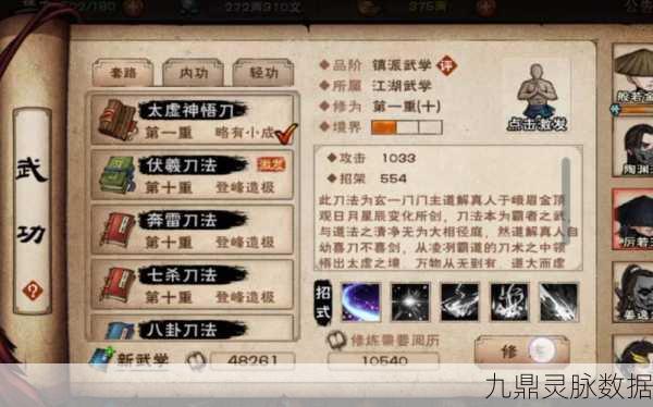 烟雨江湖,闪避高手的绝世轻功与职业奥秘大起底