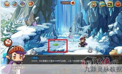 洛克王国冰凤之羽获取全攻略，途径揭秘与高效技巧