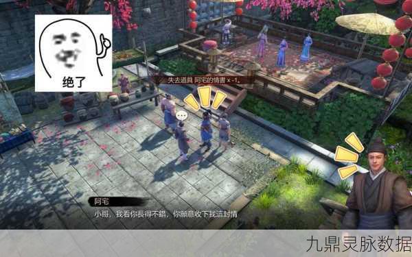 天命奇御果盘版安卓APK，武侠迷的奇幻冒险新篇章