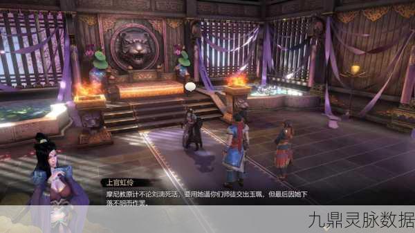 天命奇御果盘版安卓APK,武侠迷的奇幻冒险新篇章