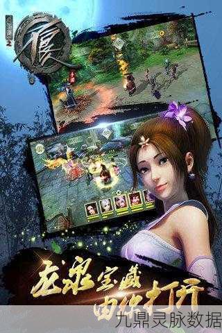不良人手游全剖析,风云客栈攻略秘籍大放送