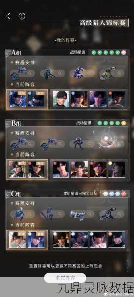 探秘大世界,纯新手也能掌握的配队秘籍