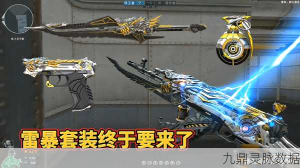 AK47狼牙震撼登场,CF手游新纪元武器解析