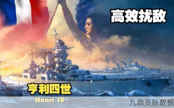 战舰世界巡洋舰新手启航,掌握海洋霸权的秘诀