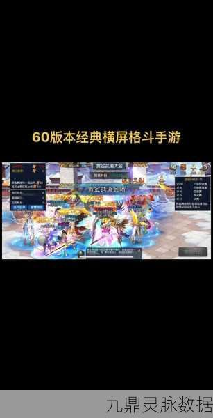 横版格斗再现经典,探索与地下城与勇士相似的手机游戏