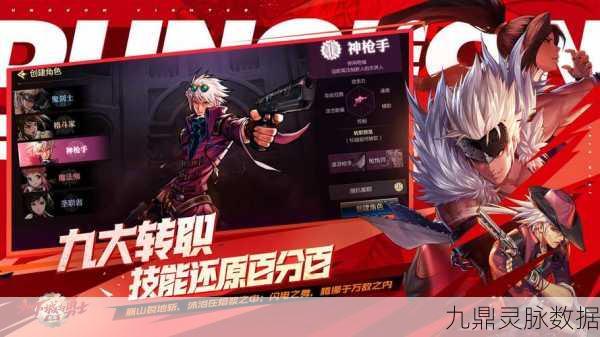 横版格斗再现经典,探索与地下城与勇士相似的手机游戏