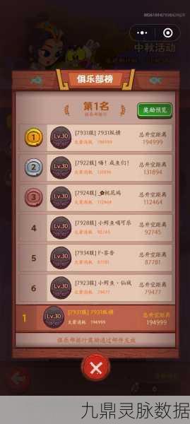 咸鱼翻身不是梦!咸鱼之王金币获取全攻略,致富秘籍独家放送!