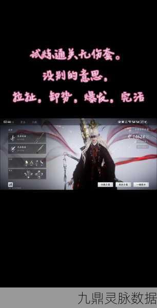 燕云十六声,高手之路,心法与武器的双重抉择
