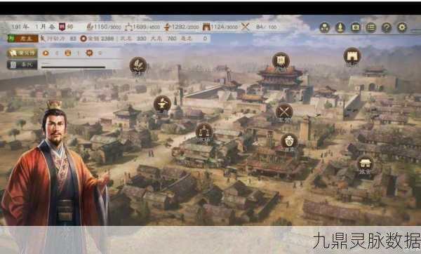 三国志8重制版,名声机制下的策略风云