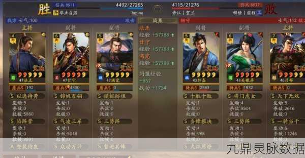 三国志战略版甘宁，破阵摧坚与避实击虚的抉择