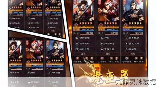 三国志战略版甘宁,破阵摧坚与避实击虚的抉择