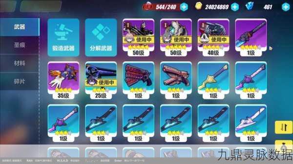 崩坏3新手进阶宝典，解锁角色搭配秘籍，加速成长之旅
