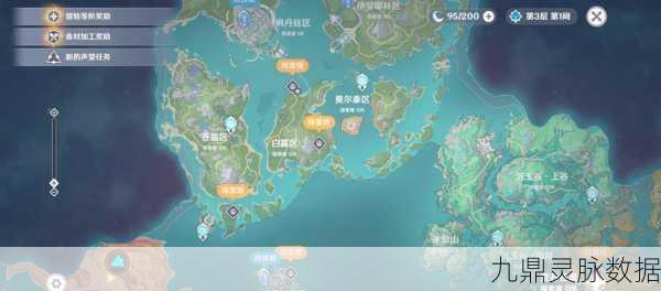 原神隐藏美味探索，旧味难寻任务触发全攻略