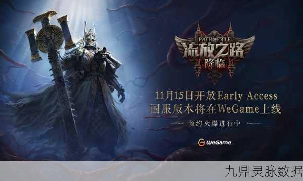 流放之路一秒,疾驰在游戏世界的速度与激情之旅